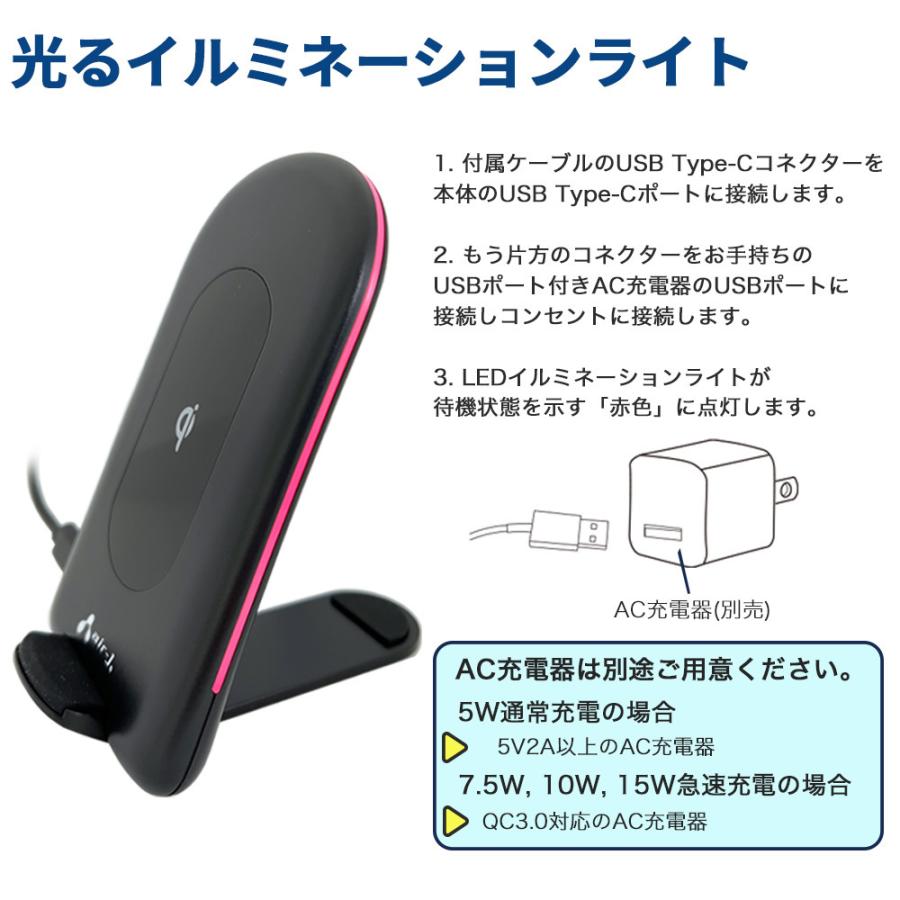 ワイヤレス充電器 スマホ充電器 Qi規格認定品 急速充電 iPhone Android