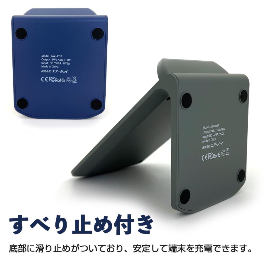 ワイヤレス充電器 スマホ充電器 Qi規格認定品 急速充電 iPhone Android