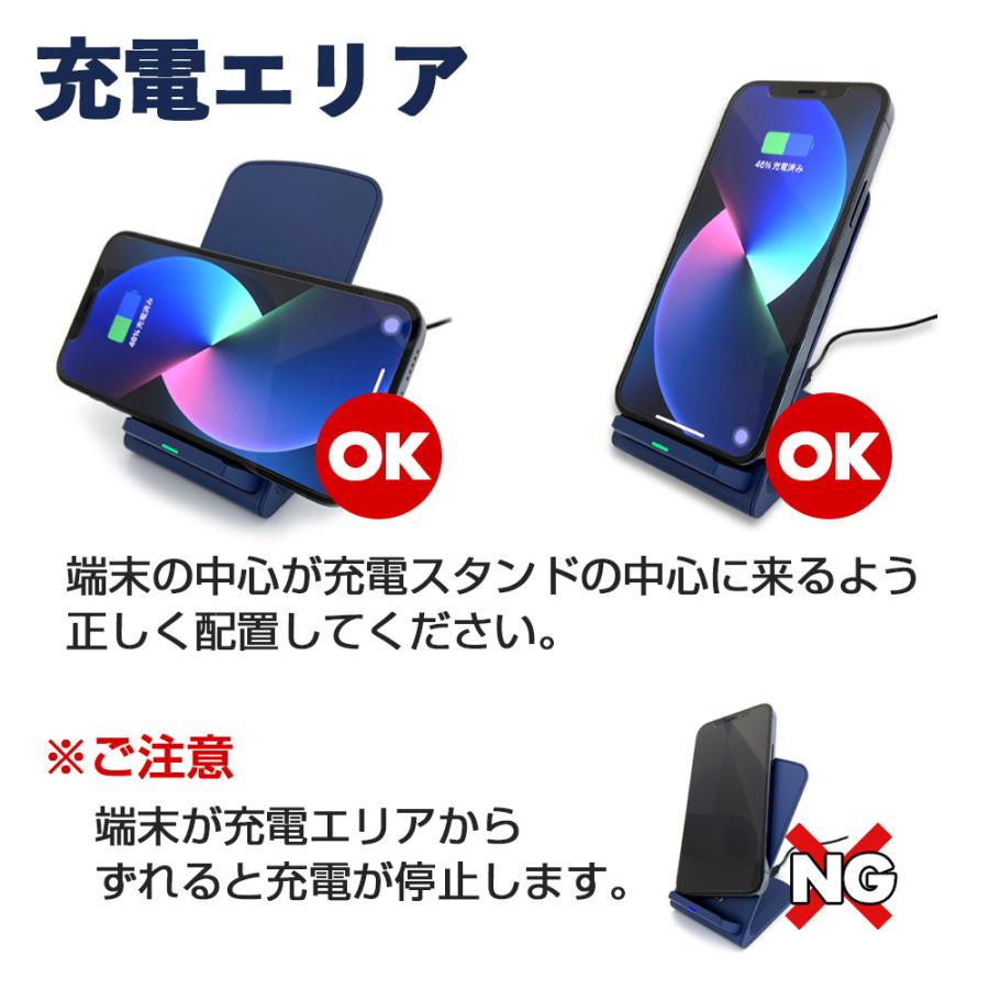 ワイヤレス充電器 スマホ充電器 Qi規格認定品 急速充電 iPhone