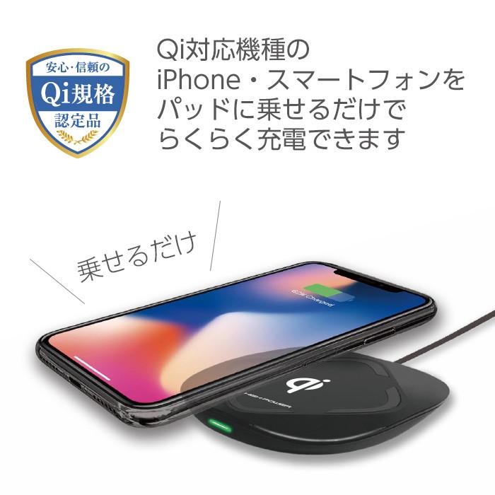 iPhone - ちぃ ワイヤレス充電器 スマホ充電器 Qi規格認定品 急速充電 iPhone