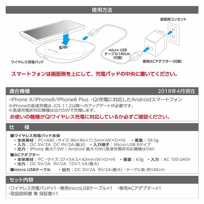 充電器 ワイヤレス充電 Qi規格認定品 急速充電ワイヤレス充電器 iPhone