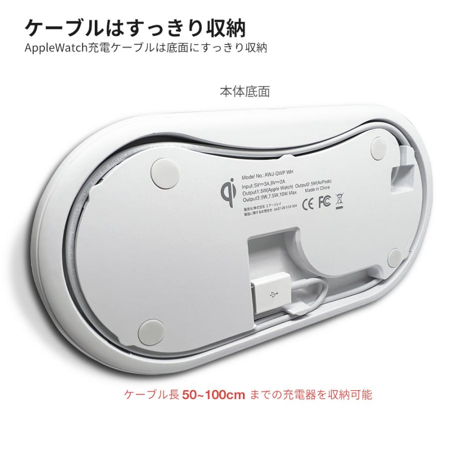 ワイヤレス充電器 3in1 iPhone AirPods AppleWatch 同時充電 ワイヤレス充電器 3in1 iPhone AirPods AppleWatch 同時充電