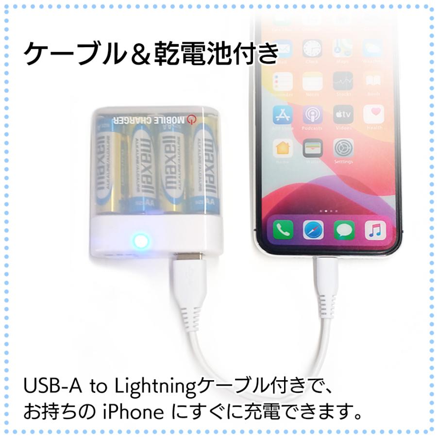 air-J 乾電池式 モバイルバッテリー 充電器 乾電池 ライトニング air-J 乾電池式 モバイルバッテリー 充電器 乾電池 ライトニング