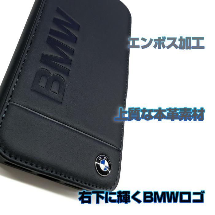 Iphone12 ケース Iphone12mini Iphone12pro Iphone12promax Bmw 本革 手帳型ケース Bmflbkp12s M Lsll エアージェイyahoo ショッピング店 通販 Yahoo ショッピング