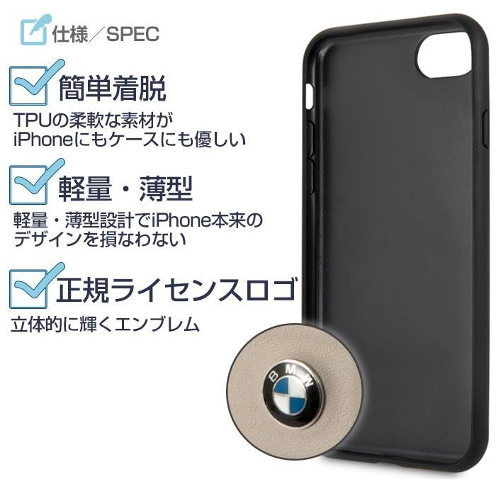 iPhoneSE第2世代 ケースBMW iPhone8/7にも本革 ハードケース レザー メンズ ブランド シンプル ロゴ入り かっこいい おしゃれ