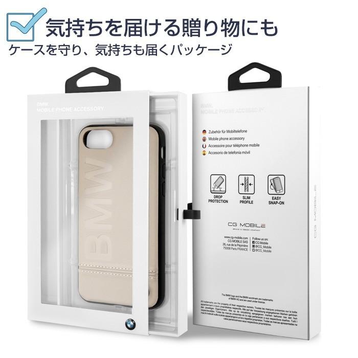iPhoneSE第2世代 ケースBMW iPhone8/7にも本革 ハードケース レザー メンズ ブランド シンプル ロゴ入り かっこいい おしゃれ