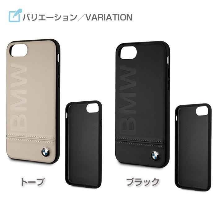 iPhoneSE第2世代 ケースBMW iPhone8/7にも本革 ハードケース レザー メンズ ブランド シンプル ロゴ入り かっこいい おしゃれ