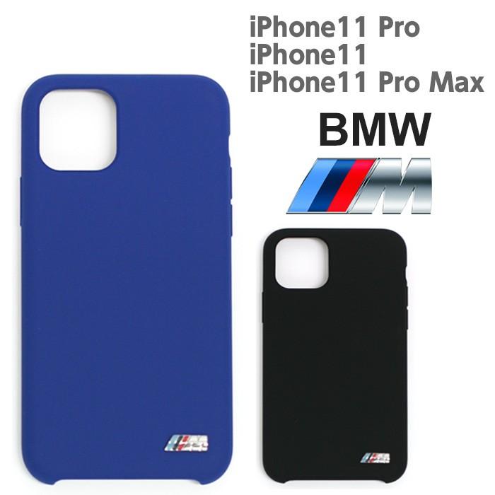iPhone11Pro ケース BMW iPhone11 iPhone11ProMax ケース シリコン 背面 ケース カーブランド | BMW