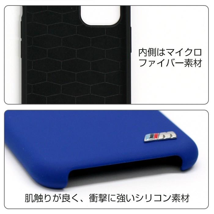 iPhone11Pro ケース BMW iPhone11 iPhone11ProMax ケース シリコン 背面 ケース カーブランド | BMW | 03