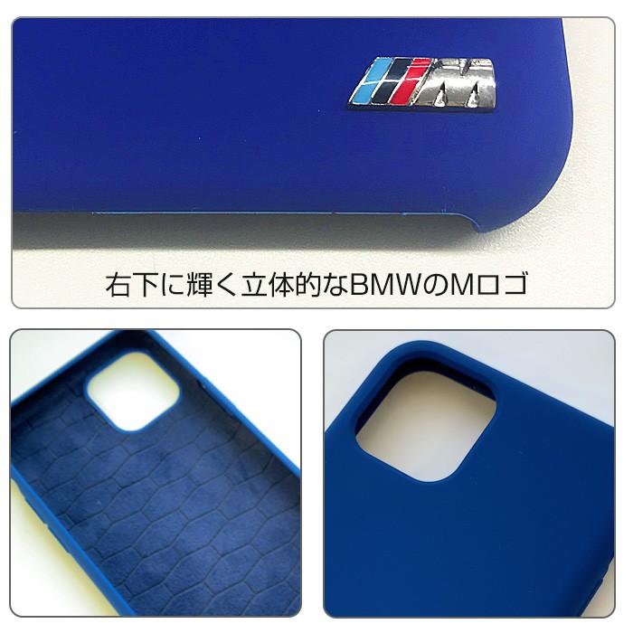 iPhone11Pro ケース BMW iPhone11 iPhone11ProMax ケース シリコン 背面 ケース カーブランド | BMW | 04