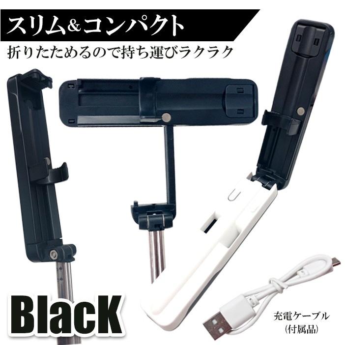 自撮り セルフィースティック 自分撮り スティック iPhone アイフォン