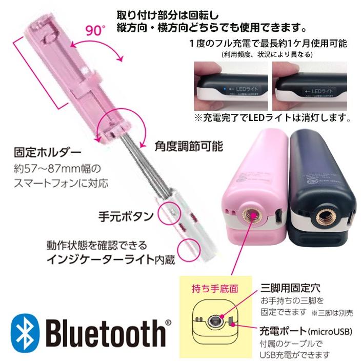 自撮り セルフィースティック 自分撮り スティック iPhone アイフォン