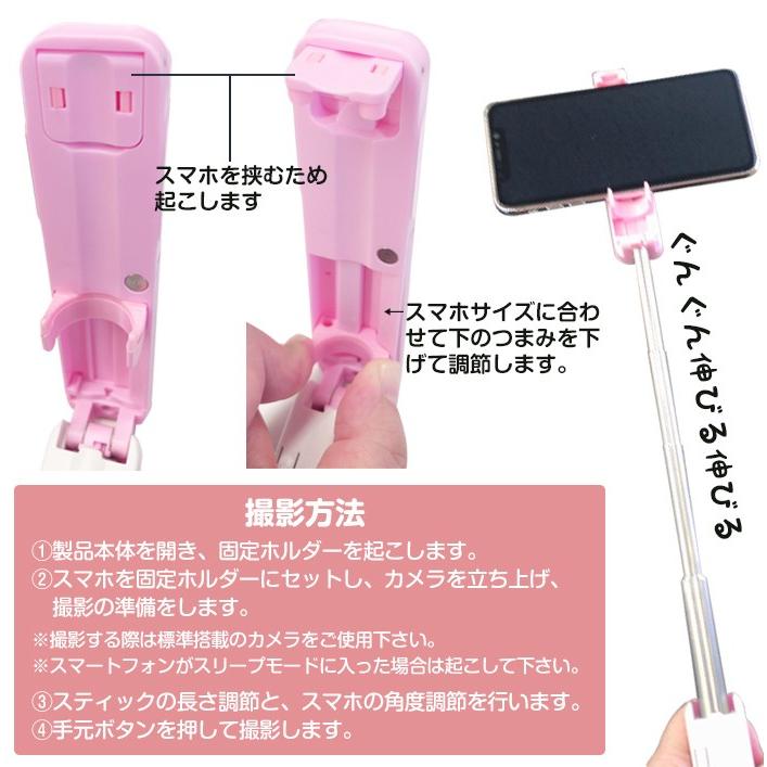 自撮り セルフィースティック 自分撮り スティック iPhone アイフォン