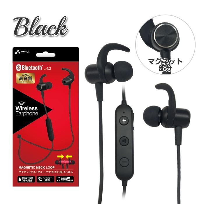 マグネット式TFカード防水防汗高音質ワイヤレスイヤホン赤 Bluetooth air-J（エアージェイ） イヤホン Bluetooth ブルートゥース ワイヤレス