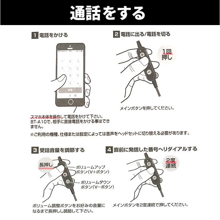 ネックループ Bluetooth ブルートゥース ワイヤレスイヤホン マグネット付 イヤホン 通話 音楽 Iphone スマートフォン 高音質 生活防水 Bt A10 エアージェイyahoo ショッピング店 通販 Yahoo ショッピング