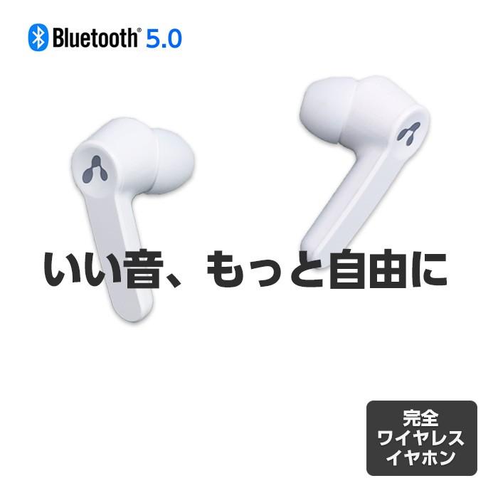 air-J（エアージェイ） Bluetooth ブルートゥース 完全ワイヤレス