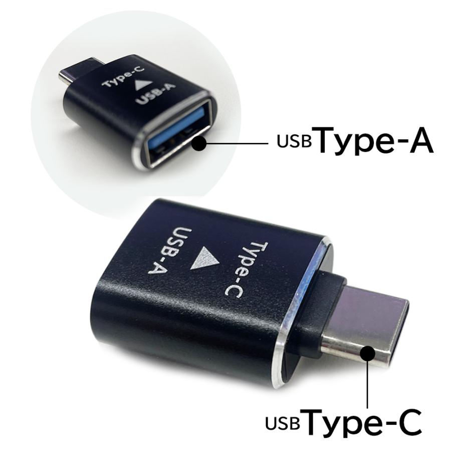 変換アダプタ USBA type-c usb タイプC USB 変換 18W 高速充電 急速充電 超小型 アルミニウム スマホ充電 スマホ 充電 変換アダプター アダプター |  | 02