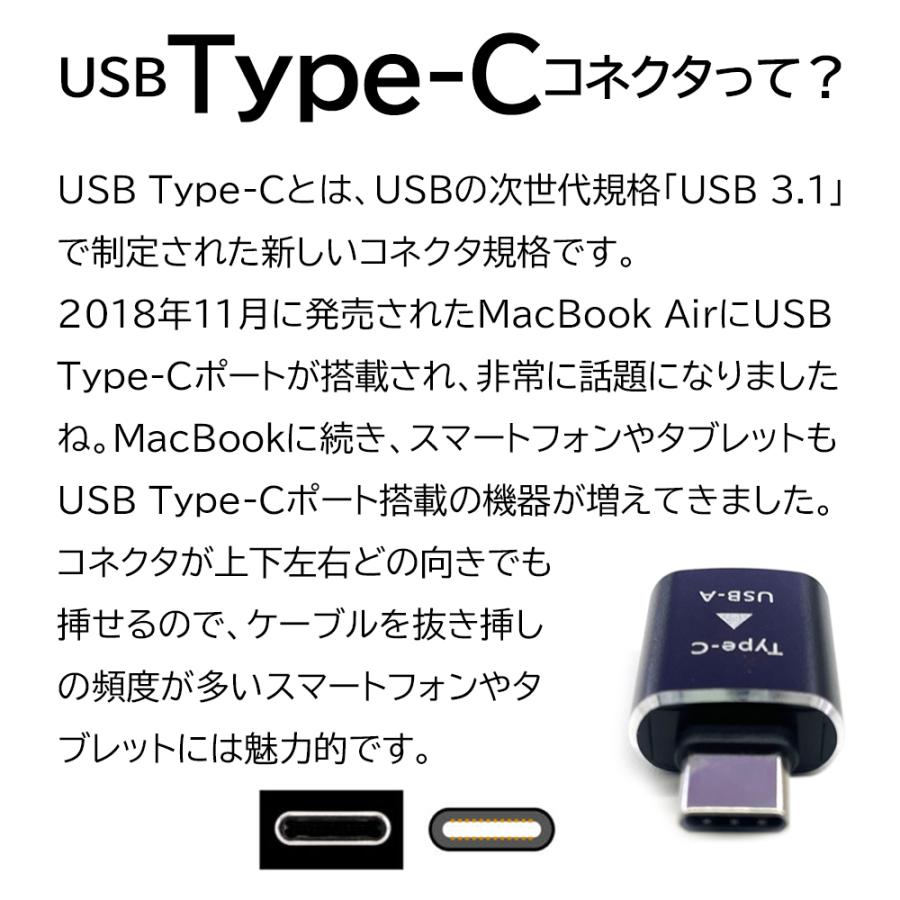 変換アダプタ USBA type-c usb タイプC USB 変換 18W 高速充電 急速充電 超小型 アルミニウム スマホ充電 スマホ 充電 変換アダプター アダプター｜airs｜04