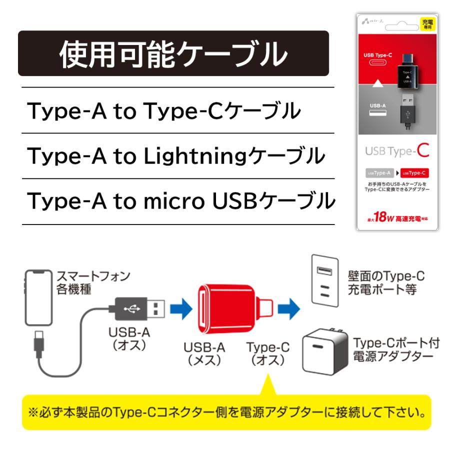 変換アダプタ USBA type-c usb タイプC USB 変換 18W 高速充電 急速充電 超小型 アルミニウム スマホ充電 スマホ 充電 変換アダプター アダプター |  | 04