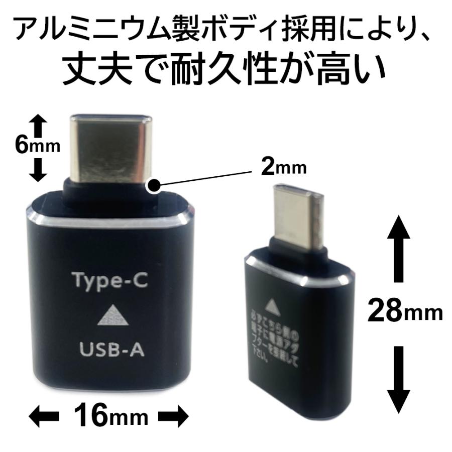 変換アダプタ USBA type-c usb タイプC USB 変換 18W 高速充電 急速充電 超小型 アルミニウム スマホ充電 スマホ 充電 変換アダプター アダプター |  | 05