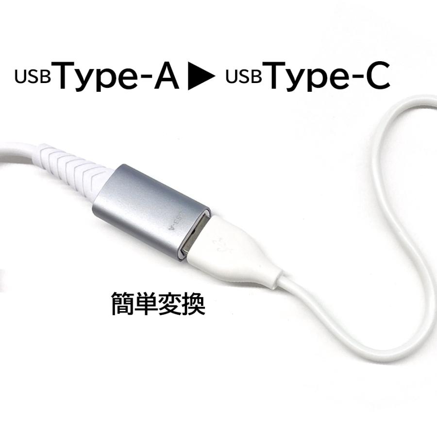 変換アダプタ ケーブル USBA type-c usb タイプC USB 変換 18W 高速充電 急速充電 超小型 アルミニウム スマホ充電 スマホ 充電 変換ケーブル |  | 01