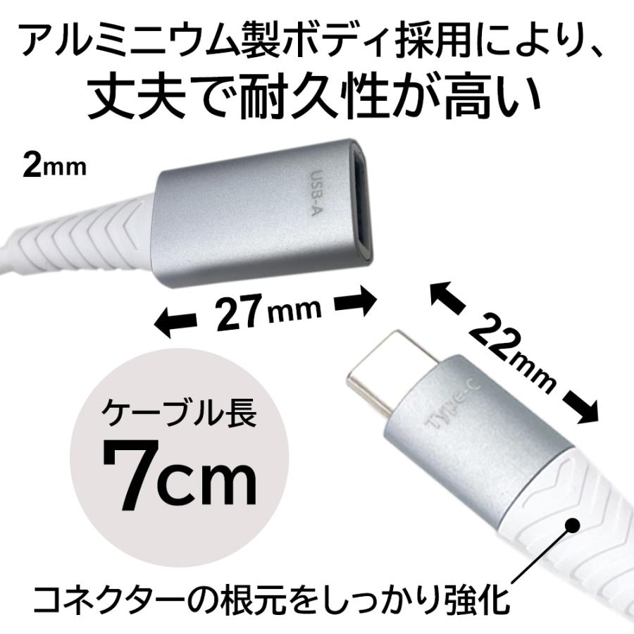 変換アダプタ ケーブル USBA type-c usb タイプC USB 変換 18W 高速充電 急速充電 超小型 アルミニウム スマホ充電 スマホ 充電 変換ケーブル |  | 05