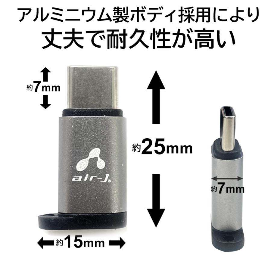 変換アダプタ USB Type-C 充電 同期 タイプC 変換 アダプタ 両面挿せる 高耐久 アルミ製 高出力 microUSB マイクロUSB 変換アダプター | air-J | 05