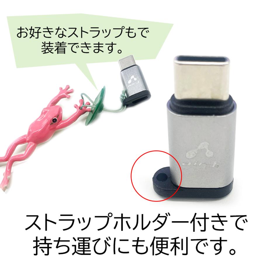 変換アダプタ USB Type-C 充電 同期 タイプC 変換 アダプタ 両面挿せる 高耐久 アルミ製 高出力 microUSB マイクロUSB 変換アダプター | air-J | 08