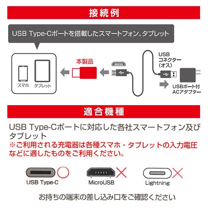 変換アダプター microUSB 変換 TypeC MicroUSB マイクロUSB 変換アダプター スマホ アダプター 充電 同期 タイプC 6ヶ月保証 |  | 03