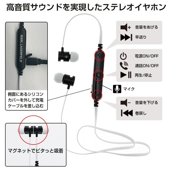 KARL LAGERFELD（カール・ラガーフェルド） イヤホン Bluetooth