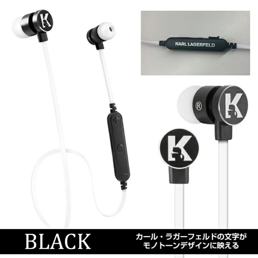 KARL LAGERFELD（カール・ラガーフェルド） イヤホン Bluetooth