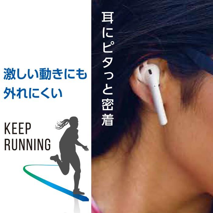 AirPods 落下防止イヤーホルダー Apple純正 ワイヤレスイヤホン エアーポッズ 着け心地 ソフト シリコン製 気分に合わせて選べる 特価 |  | 05