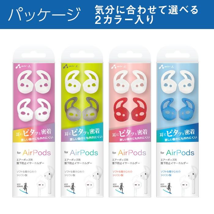 AirPods 落下防止イヤーホルダー Apple純正 ワイヤレスイヤホン AirPods 落下防止イヤーホルダー Apple純正 ワイヤレスイヤホン