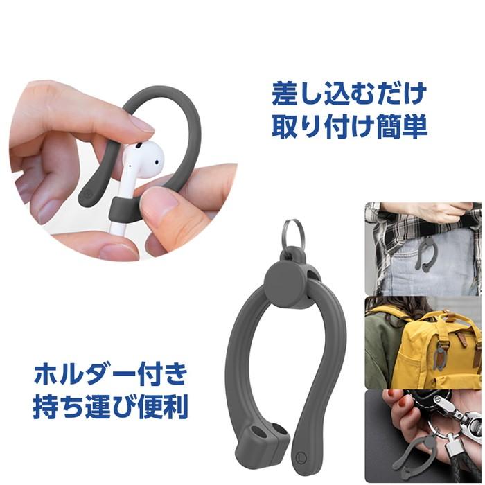 AirPods 落下防止マグネティックイヤーフック Appleエアーポッズ 軽くて柔らかい 耳が痛くなりにくい マグネット内蔵 収納便利 特価 |  | 05