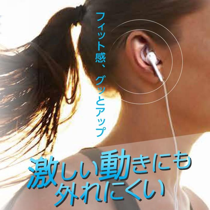 EarPods 落下防止イヤーホルダー Apple純正 有線イヤホン イヤーポッズ 着け心地 ソフト シリコン製 気分に合わせて選べる 2カラー入り 特価 |  | 06