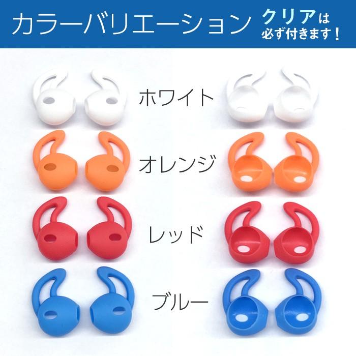 EarPods 落下防止イヤーホルダー Apple純正 有線イヤホン イヤーポッズ 着け心地 ソフト シリコン製 気分に合わせて選べる 2カラー入り 特価 |  | 07