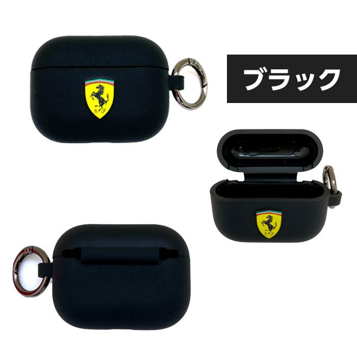 AirPods Pro ケース エアーポッズプロ シリコンケース フェラーリ カバー シリコン エアポッド Air Pods プロ カラビナ付 車 メーカー Ferrari 公式ライセンス品 | Ferrari | 03