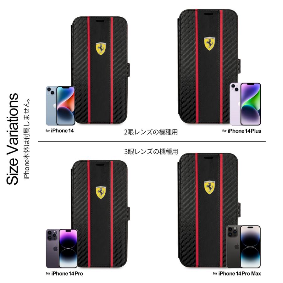 Ferrari（フェラーリ） iPhone 14 ケース 手帳型ケース iPhone13