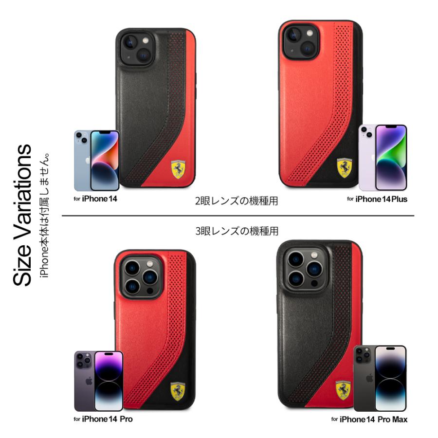 Ferrari iPhone 14 ケース フェラーリ レザー iPhone14Plus Ferrari iPhone 14 ケース フェラーリ レザー iPhone14Plus