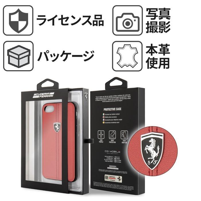 Ferrari（フェラーリ） iPhone SE2 ケース 本革 第2世代 iPhone8