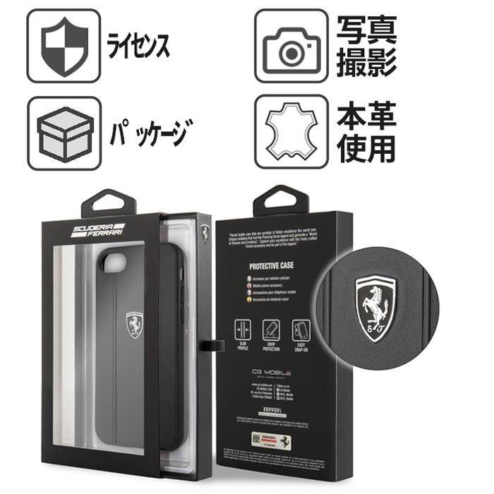 Ferrari（フェラーリ） iPhone SE2 ケース 本革 第2世代 iPhone8