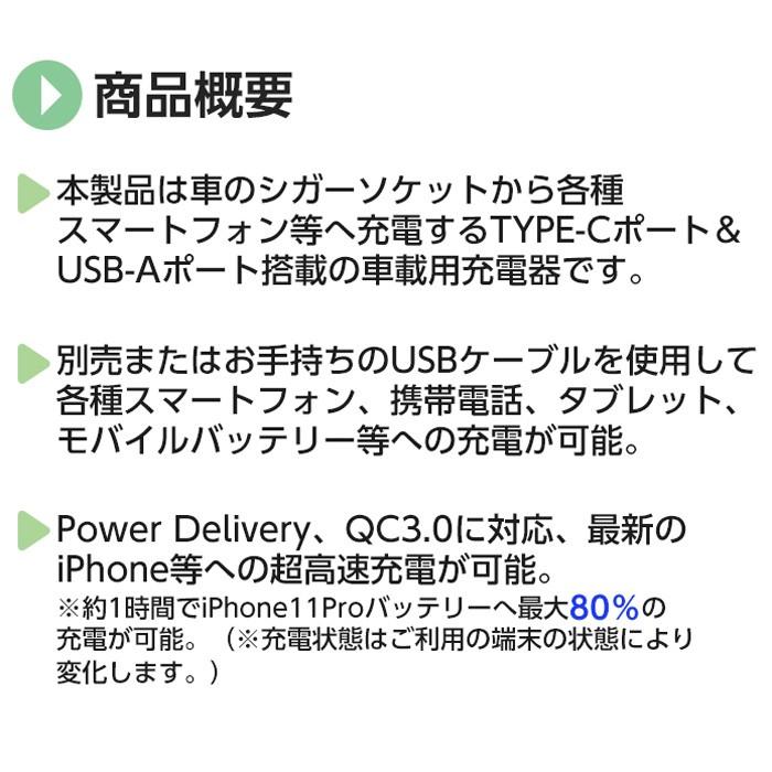 充電器 車載 急速充電 フェラーリ 車載用 車載充電器 36W 2ポート スマホ充電 iPhone シガーソケット DC充電器 高出力 同時充電 Ferrari 公式ライセンス品 | Ferrari | 04