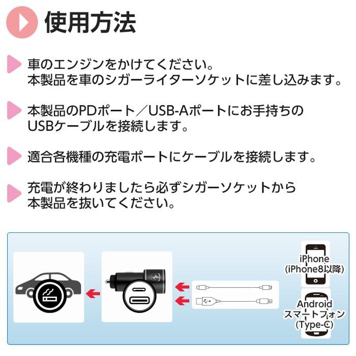 充電器 車載 急速充電 フェラーリ 車載用 車載充電器 36W 2ポート スマホ充電 iPhone シガーソケット DC充電器 高出力 同時充電 Ferrari 公式ライセンス品 | Ferrari | 05