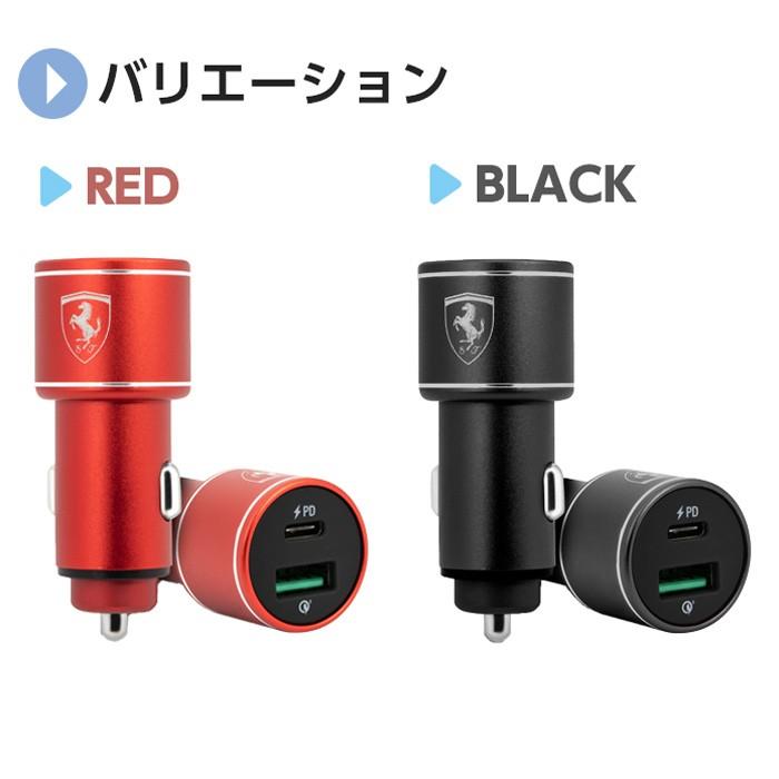 充電器 車載 急速充電 フェラーリ 車載用 車載充電器 36W 2ポート スマホ充電 iPhone シガーソケット DC充電器 高出力 同時充電 Ferrari 公式ライセンス品 | Ferrari | 06