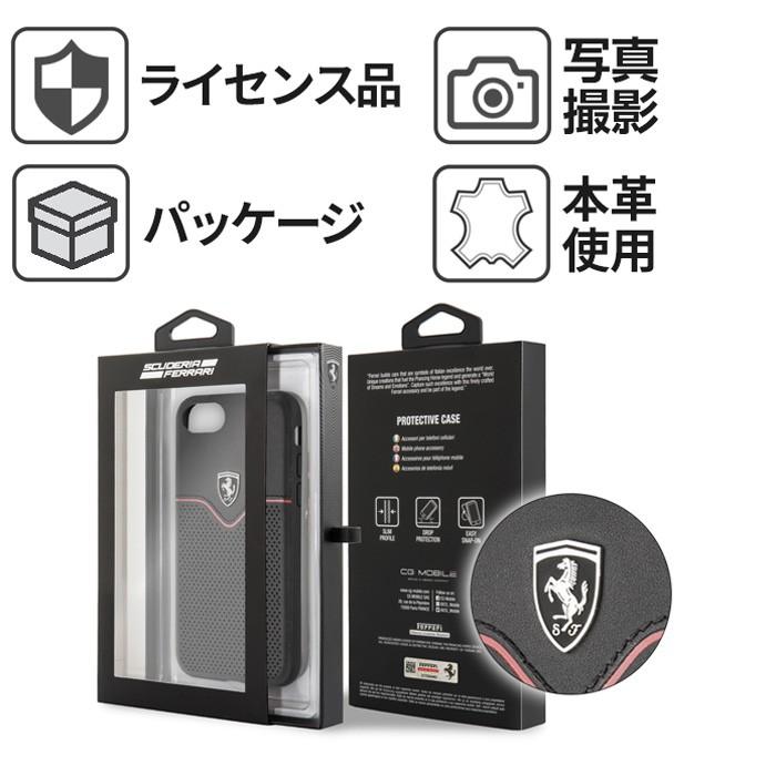 Ferrari（フェラーリ） iPhone SE2 ケース 本革 第2世代 iPhone8
