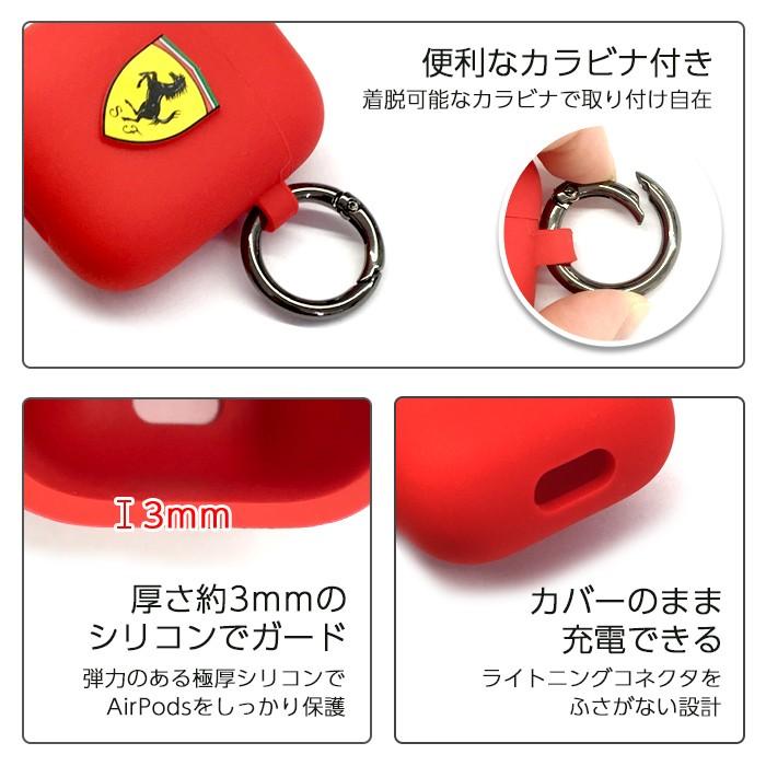 Ferrari（フェラーリ） AirPods ケース エアポッズ シリコンケース
