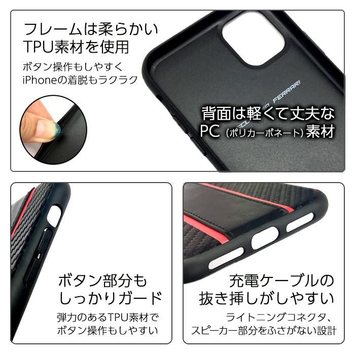 Ferrari（フェラーリ） iPhone 11 ケース iPhone11Pro レザー ハード