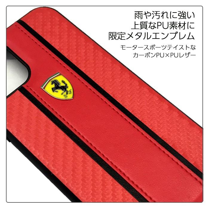 Ferrari（フェラーリ） iPhone 11 ケース iPhone11Pro レザー ハード