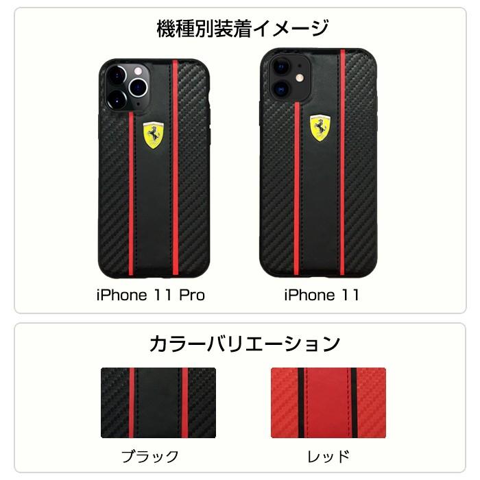 Ferrari（フェラーリ） iPhone 11 ケース iPhone11Pro レザー ハード