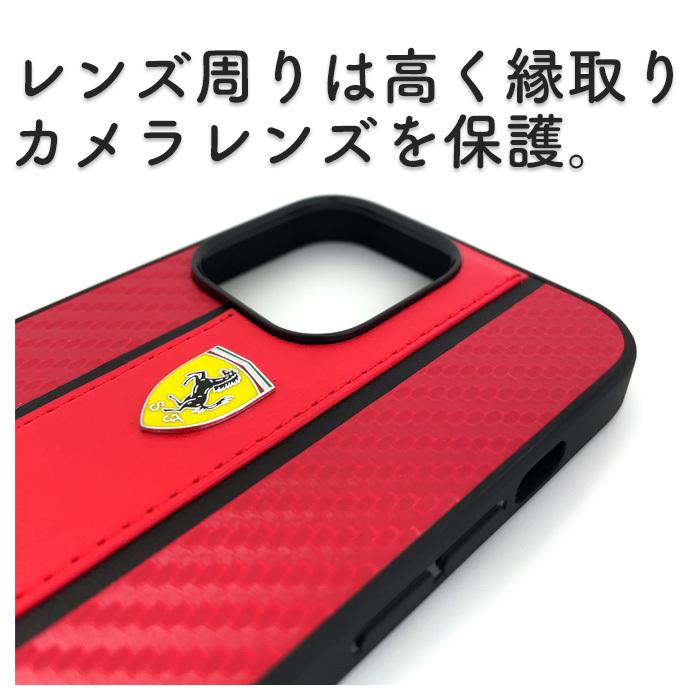 iPhone 13 Pro ケース レザー フェラーリ iPhone13 ハードケース iPhoneケース アイフォン カーボン 車 メーカー ブランド おしゃれ Ferrari 公式ライセンス品 | Ferrari | 04